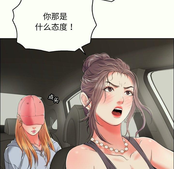 《再愛我一次》在线观看 第14话 漫画图片132
