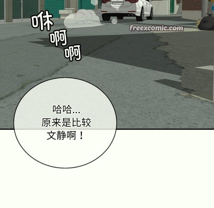 《再愛我一次》在线观看 第14话 漫画图片135