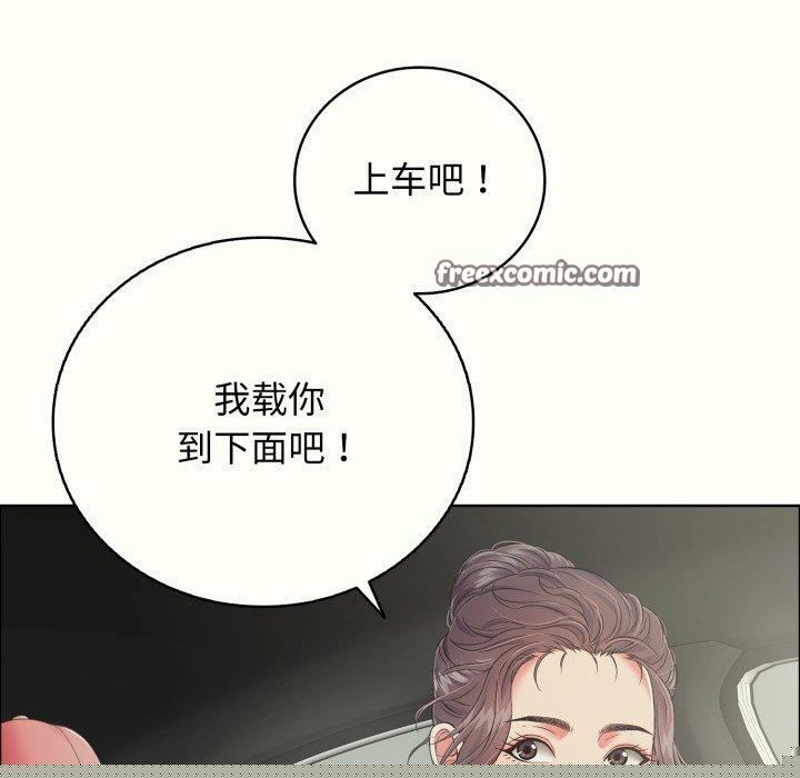 《再愛我一次》在线观看 第14话 漫画图片105