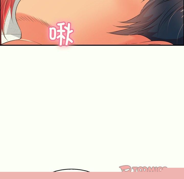 《再愛我一次》在线观看 第14话 漫画图片196