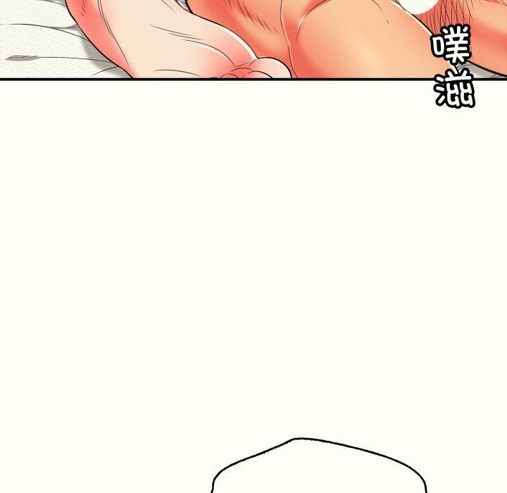 《再愛我一次》在线观看 第14话 漫画图片206
