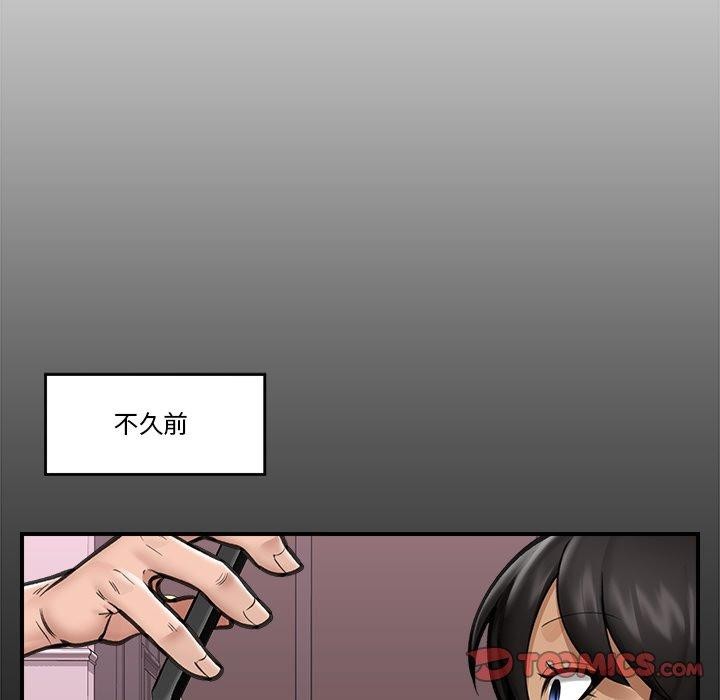 《催眠手機》在线观看 第15话 漫画图片39