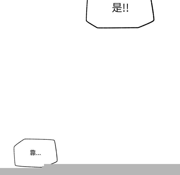 《催眠手機》在线观看 第15话 漫画图片35