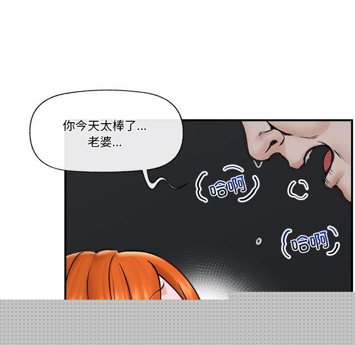 《催眠手機》在线观看 第15话 漫画图片7