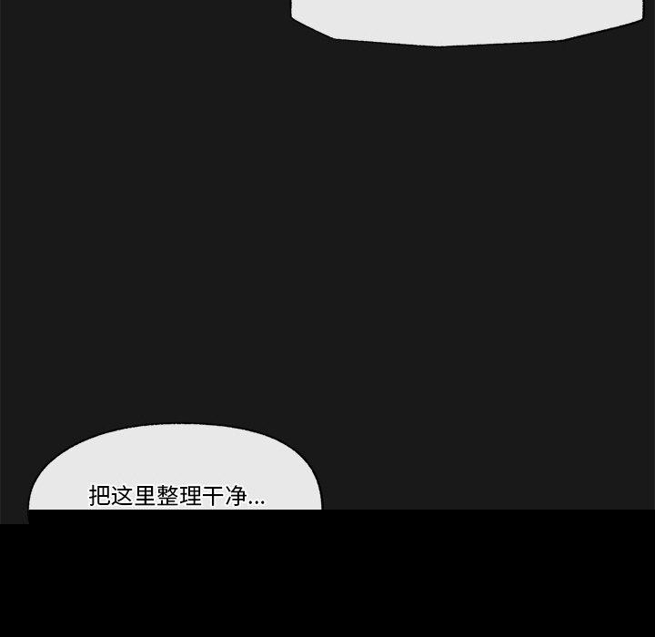 《催眠手機》在线观看 第15话 漫画图片42