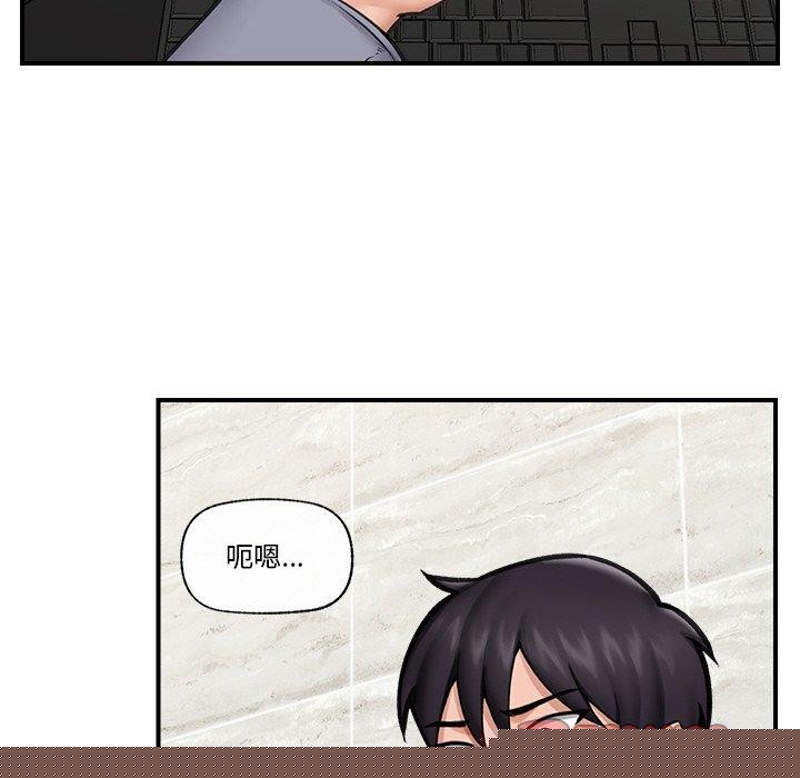《催眠手機》在线观看 第15话 漫画图片48