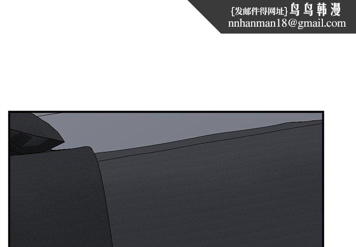 《催眠手機》在线观看 第15话 漫画图片1