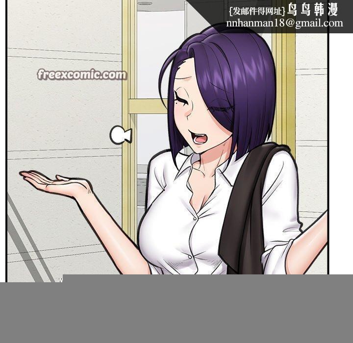 《催眠手機》在线观看 第15话 漫画图片90