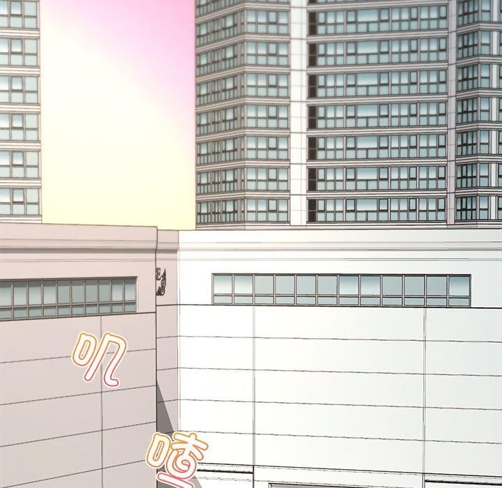 《催眠手機》在线观看 第15话 漫画图片164