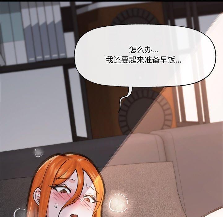 《催眠手機》在线观看 第15话 漫画图片171