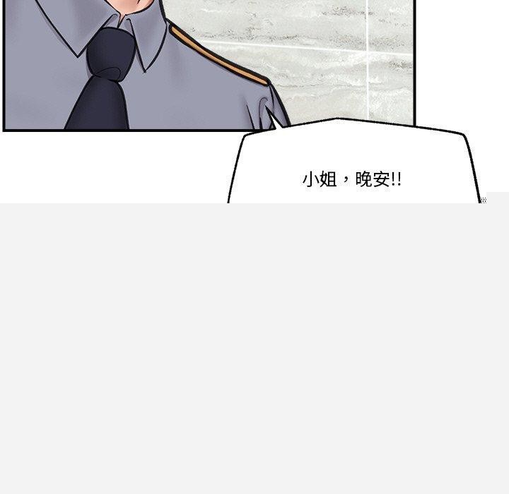 《催眠手機》在线观看 第15话 漫画图片110