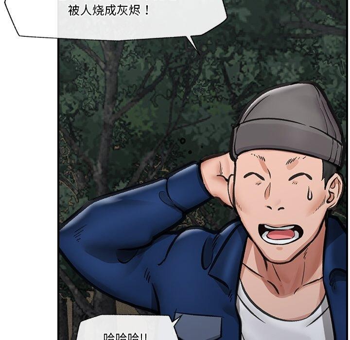 《催眠手機》在线观看 第15话 漫画图片158