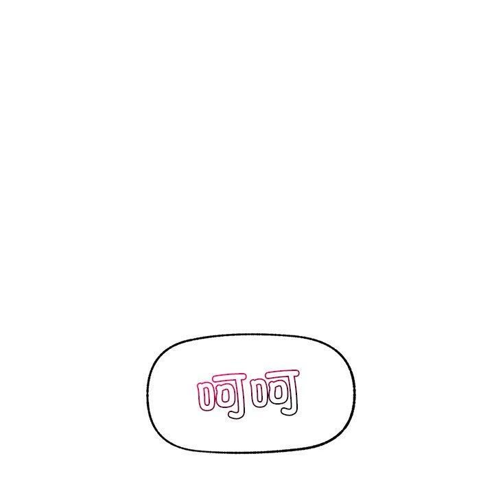 《催眠手機》在线观看 第15话 漫画图片80