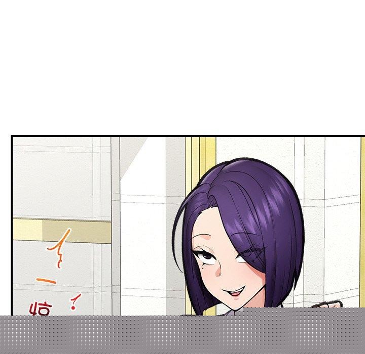 《催眠手機》在线观看 第15话 漫画图片82