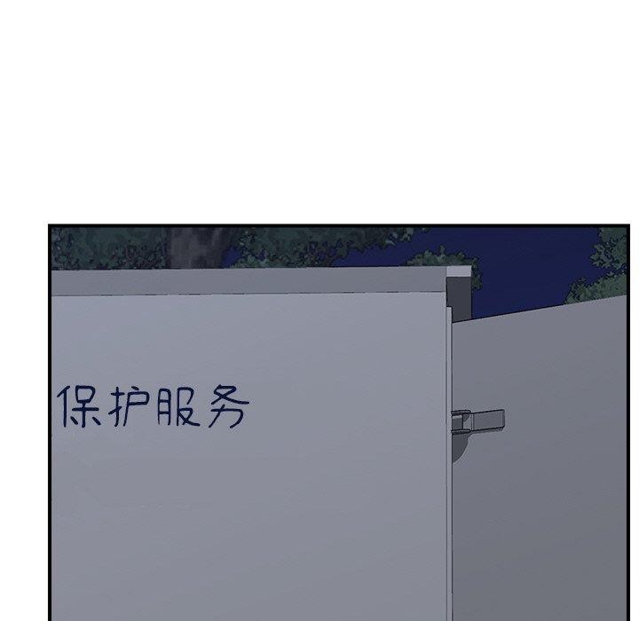 《催眠手機》在线观看 第15话 漫画图片123