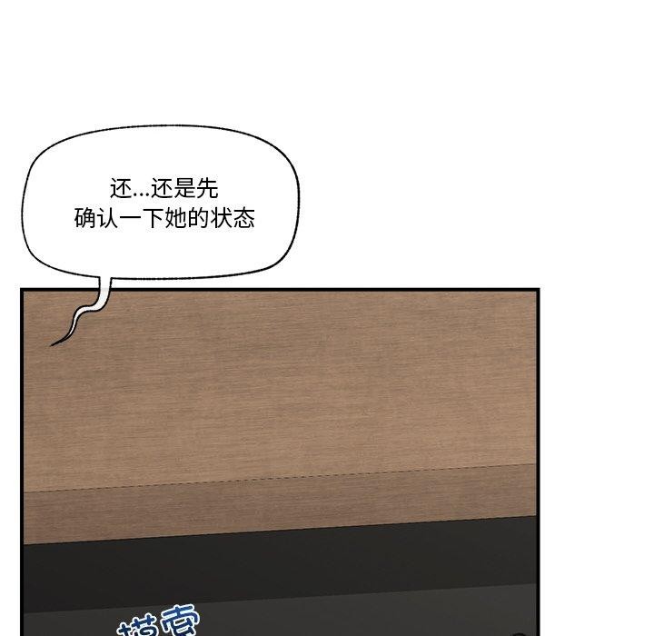 《催眠手機》在线观看 第15话 漫画图片64