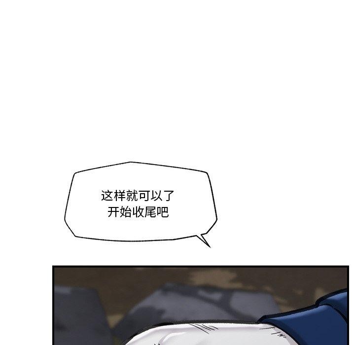 《催眠手機》在线观看 第15话 漫画图片131