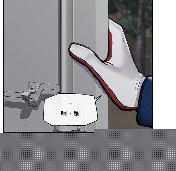 《催眠手機》在线观看 第15话 漫画图片138