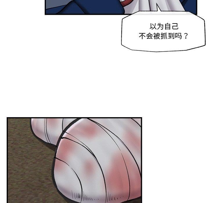 《催眠手機》在线观看 第15话 漫画图片126