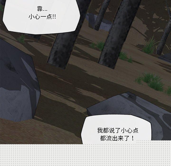 《催眠手機》在线观看 第15话 漫画图片119