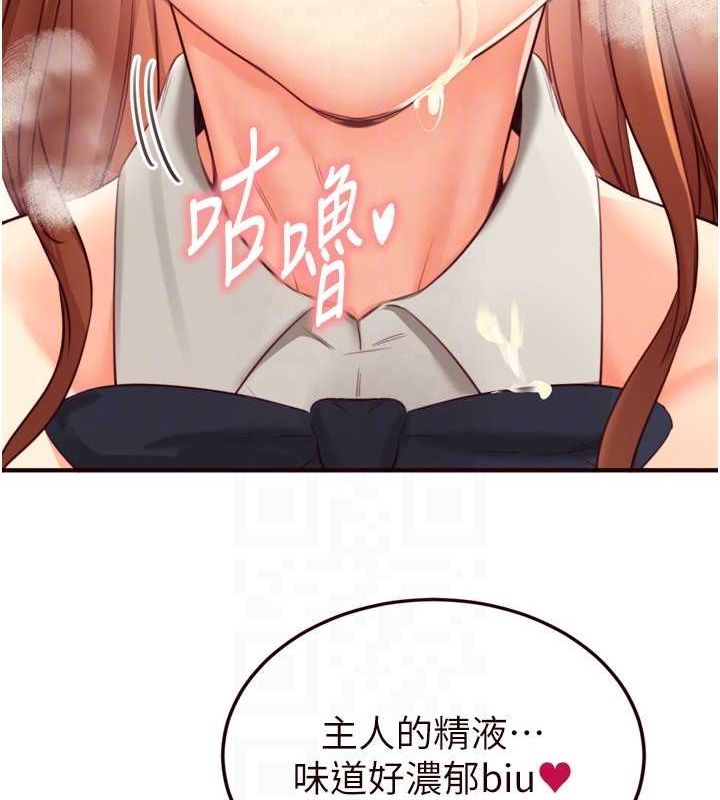 《熟女自助餐》在线观看 第33话-喜欢我穿兔女郎装吗? 漫画图片81
