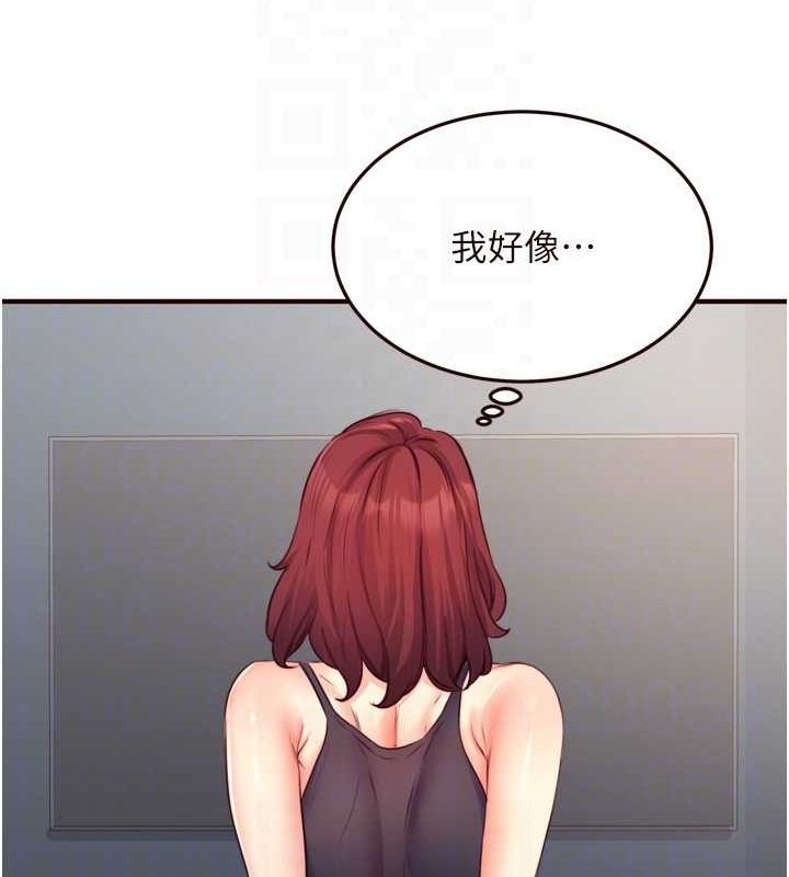 《熟女自助餐》在线观看 第33话-喜欢我穿兔女郎装吗? 漫画图片29