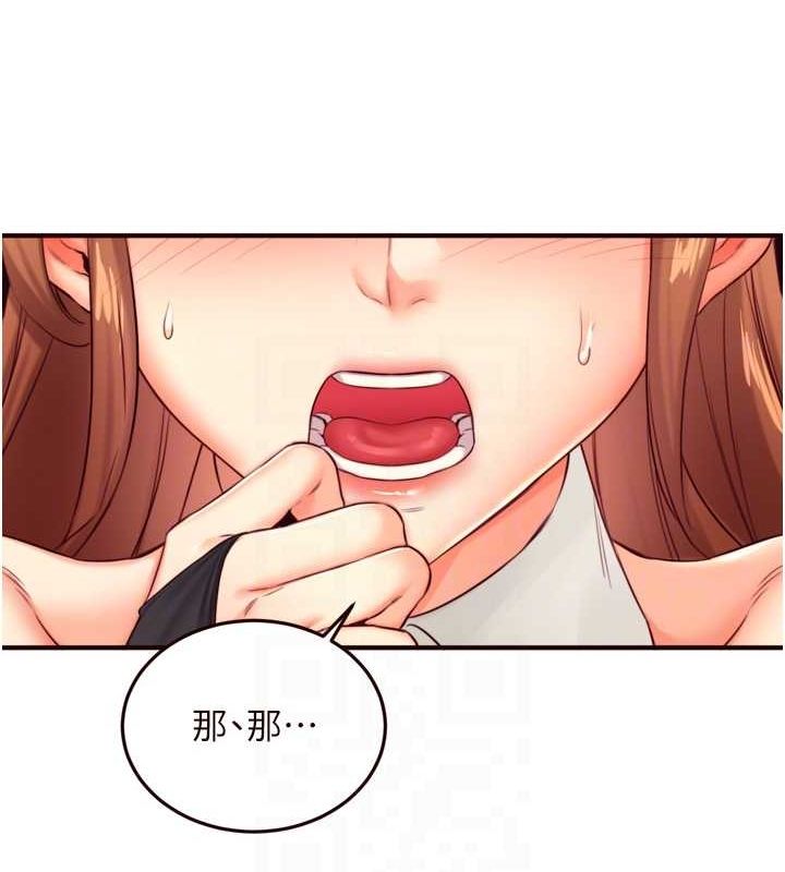 《熟女自助餐》在线观看 第33话-喜欢我穿兔女郎装吗? 漫画图片100