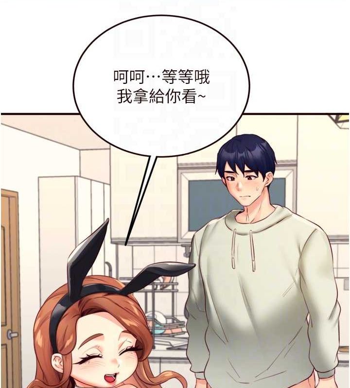 《熟女自助餐》在线观看 第33话-喜欢我穿兔女郎装吗? 漫画图片87