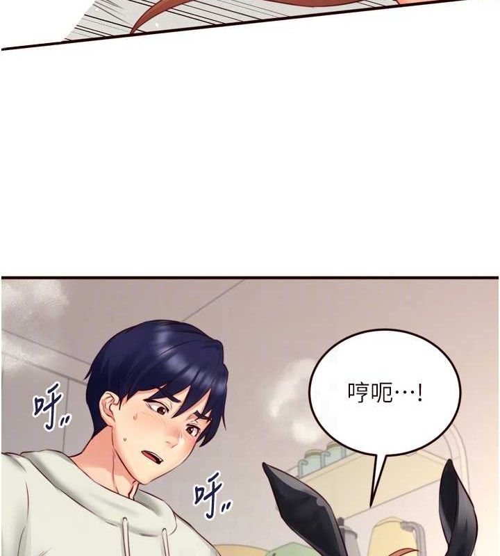 《熟女自助餐》在线观看 第33话-喜欢我穿兔女郎装吗? 漫画图片79