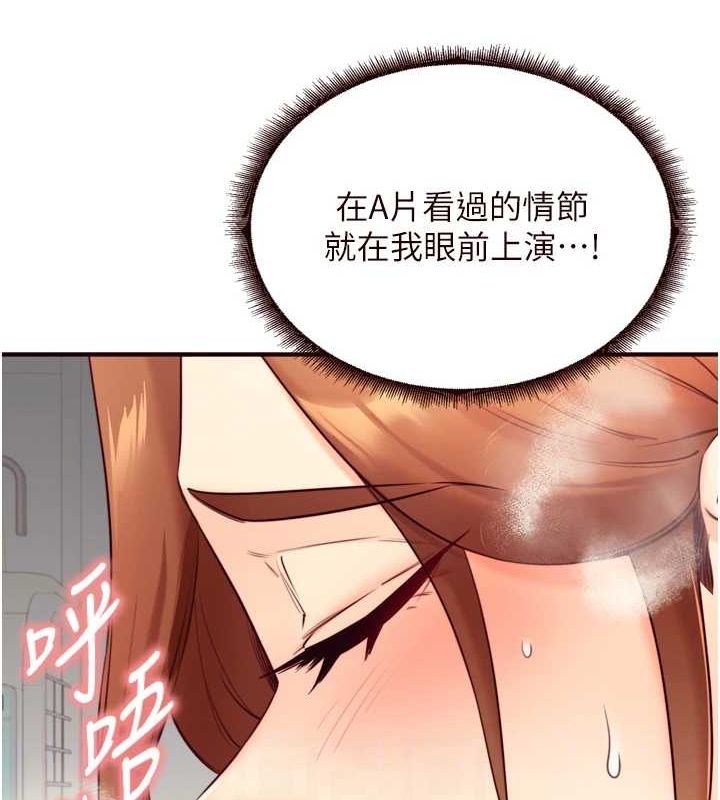 《熟女自助餐》在线观看 第33话-喜欢我穿兔女郎装吗? 漫画图片66