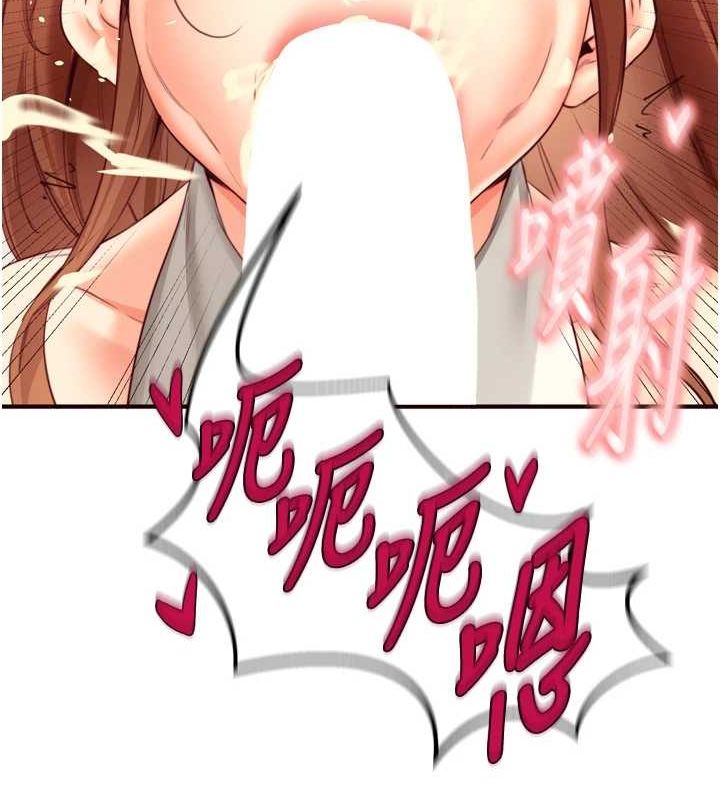《熟女自助餐》在线观看 第33话-喜欢我穿兔女郎装吗? 漫画图片77
