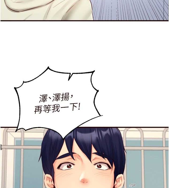 《熟女自助餐》在线观看 第33话-喜欢我穿兔女郎装吗? 漫画图片6