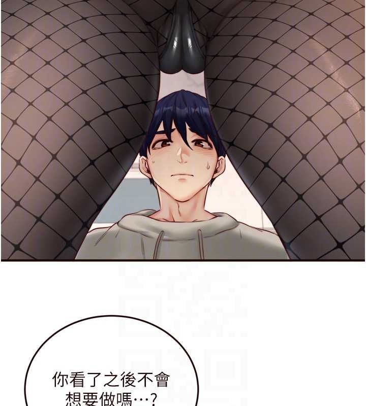 《熟女自助餐》在线观看 第33话-喜欢我穿兔女郎装吗? 漫画图片55