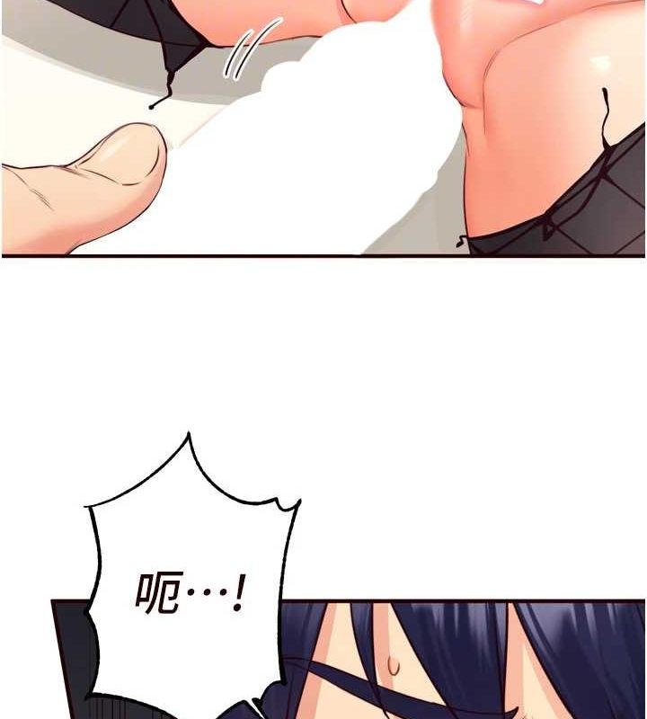 《熟女自助餐》在线观看 第33话-喜欢我穿兔女郎装吗? 漫画图片104