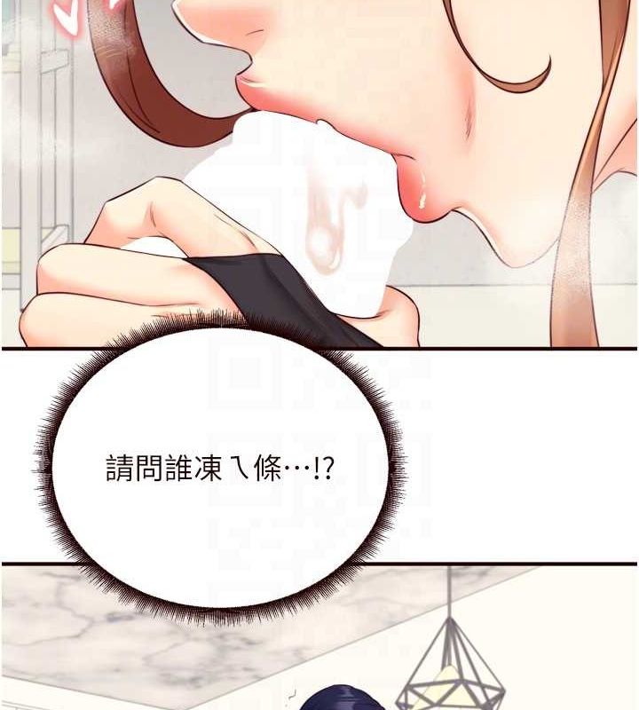 《熟女自助餐》在线观看 第33话-喜欢我穿兔女郎装吗? 漫画图片67