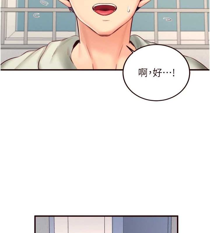 《熟女自助餐》在线观看 第33话-喜欢我穿兔女郎装吗? 漫画图片7