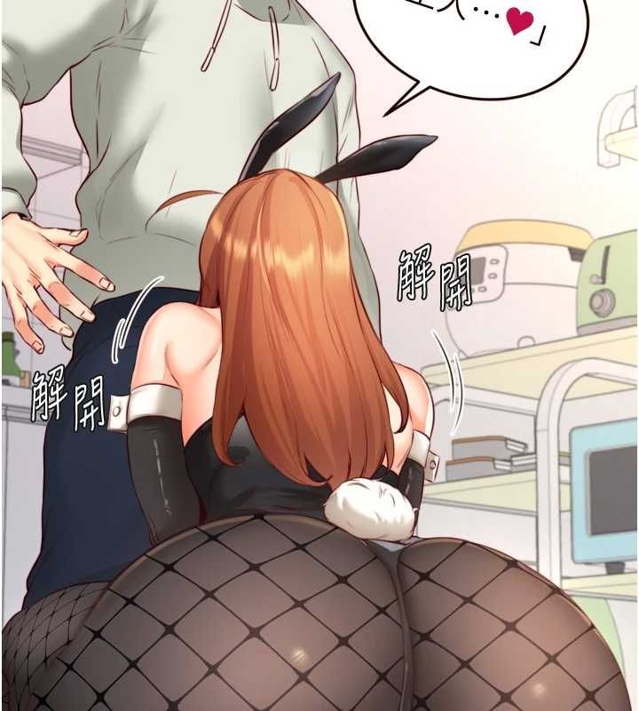 《熟女自助餐》在线观看 第33话-喜欢我穿兔女郎装吗? 漫画图片60