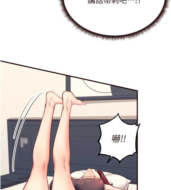 《熟女自助餐》在线观看 第33话-喜欢我穿兔女郎装吗? 漫画图片24
