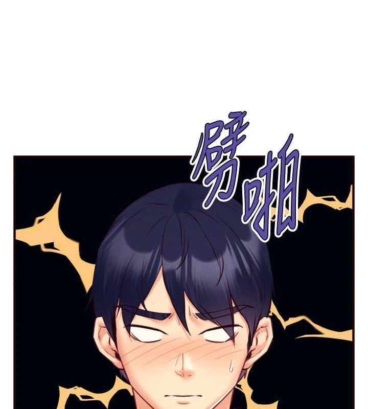 《熟女自助餐》在线观看 第33话-喜欢我穿兔女郎装吗? 漫画图片63