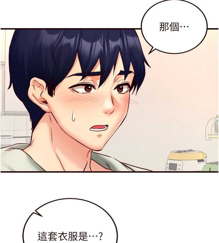 《熟女自助餐》在线观看 第33话-喜欢我穿兔女郎装吗? 漫画图片33
