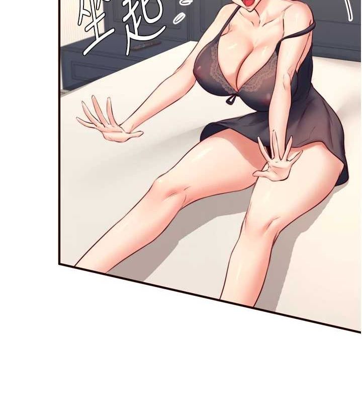 《熟女自助餐》在线观看 第33话-喜欢我穿兔女郎装吗? 漫画图片26