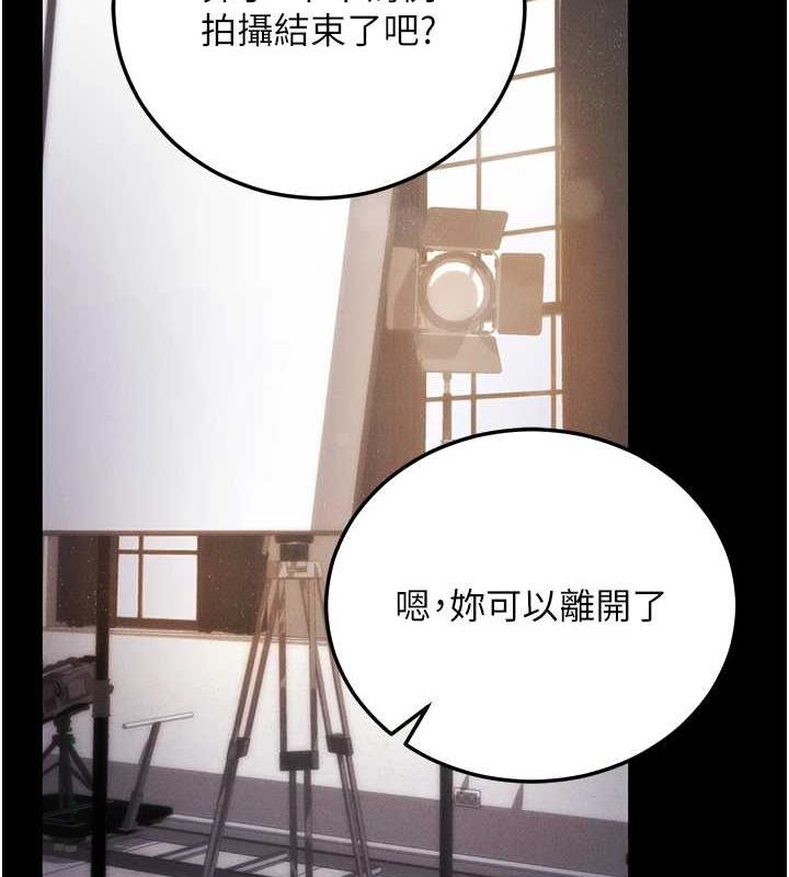《拜脫拜脫App》在线观看 第10话-被强制中出的感觉 漫画图片70
