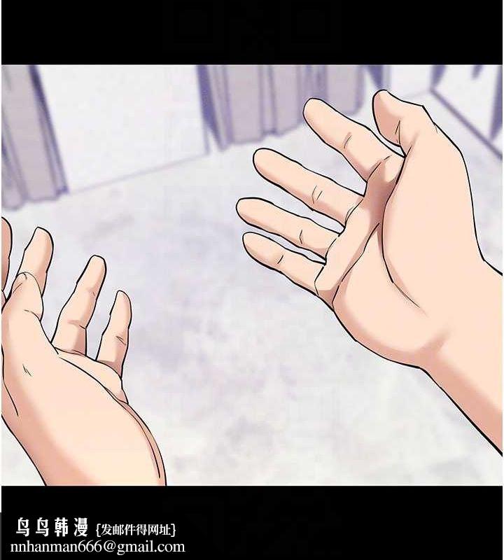 《拜脫拜脫App》在线观看 第10话-被强制中出的感觉 漫画图片85