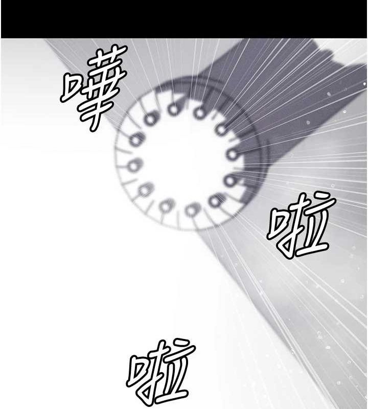《拜脫拜脫App》在线观看 第10话-被强制中出的感觉 漫画图片119