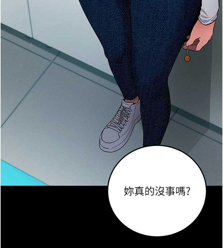 《拜脫拜脫App》在线观看 第10话-被强制中出的感觉 漫画图片54