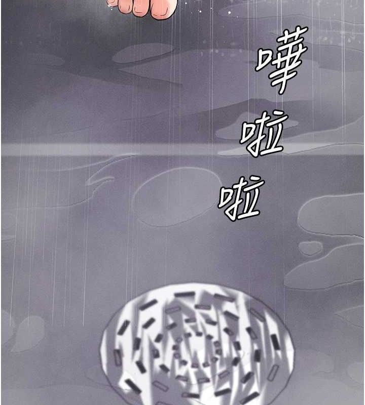 《拜脫拜脫App》在线观看 第10话-被强制中出的感觉 漫画图片154