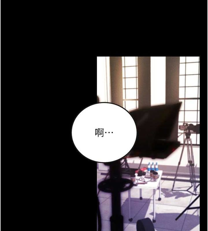《拜脫拜脫App》在线观看 第10话-被强制中出的感觉 漫画图片13