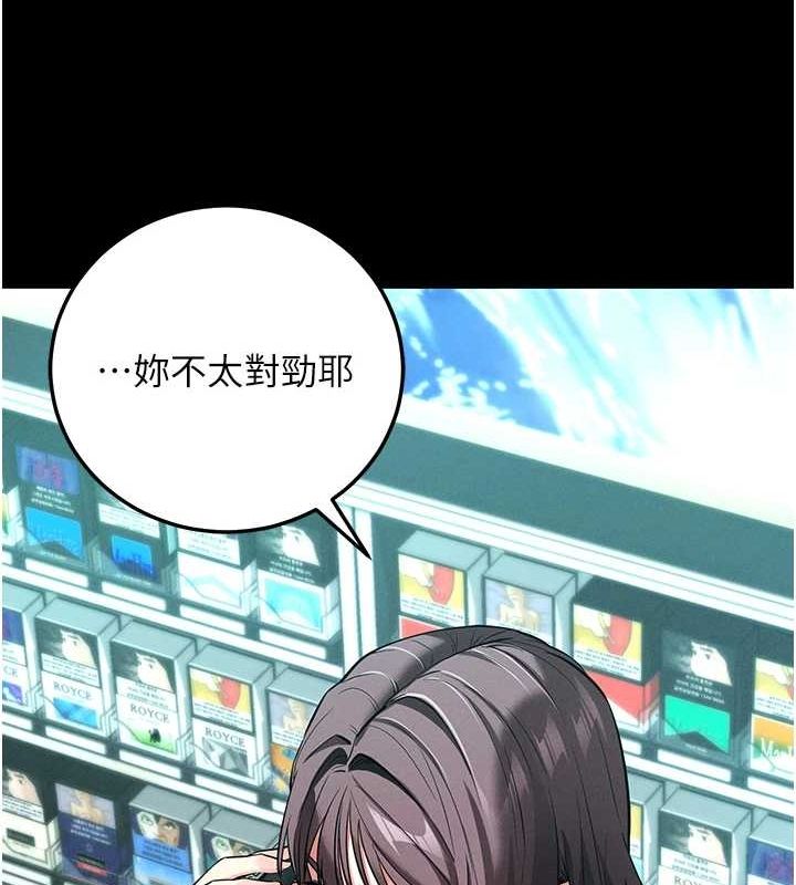 《拜脫拜脫App》在线观看 第10话-被强制中出的感觉 漫画图片52