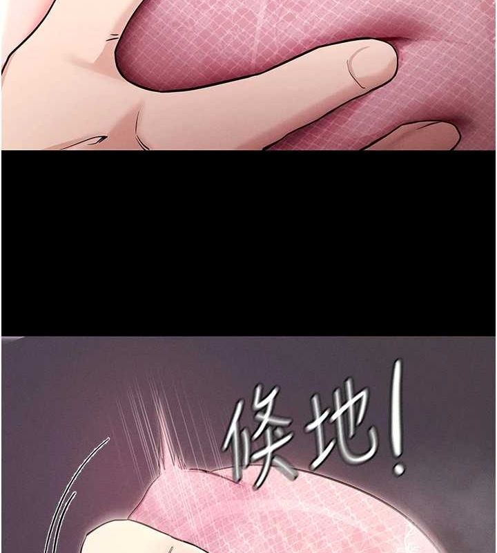 《拜脫拜脫App》在线观看 第10话-被强制中出的感觉 漫画图片25