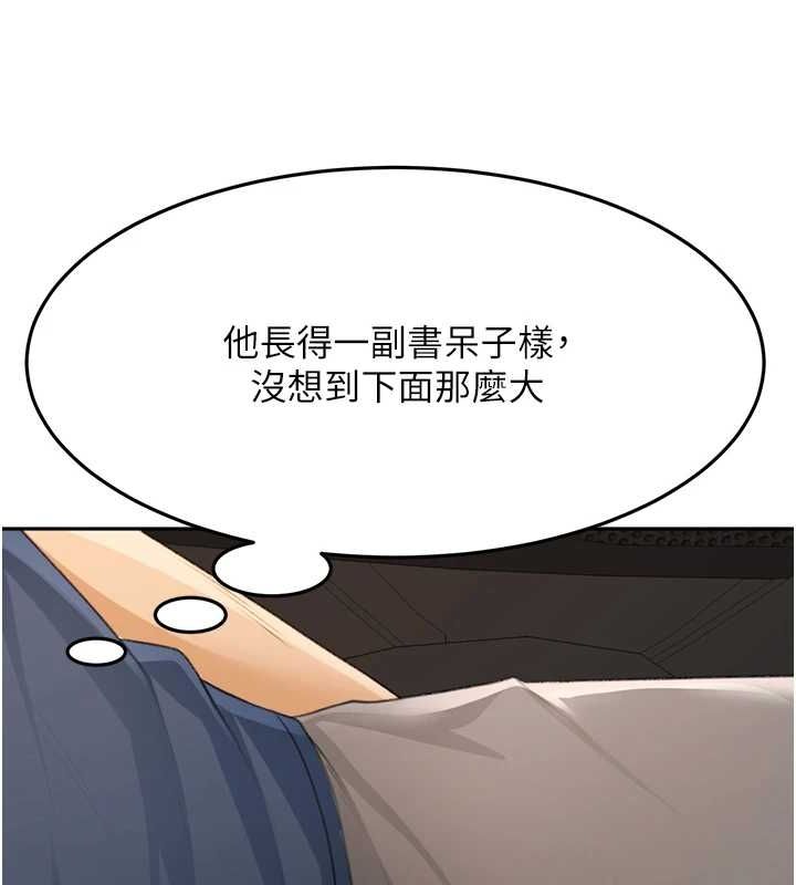《頂加套房的春天》在线观看 第14话-餐桌下调情 漫画图片107